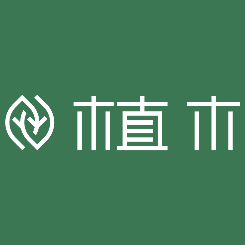 植木童装品牌自营店