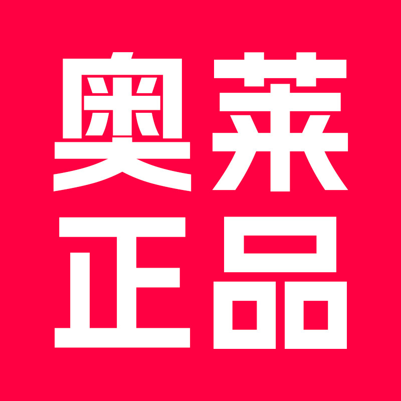奥莱正品Outlets店