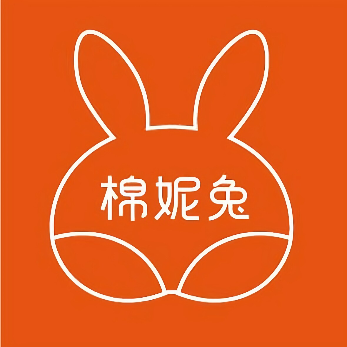 棉妮兔