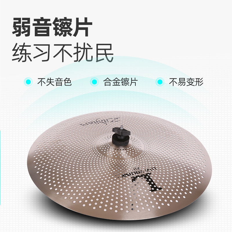 静东乐器商城店