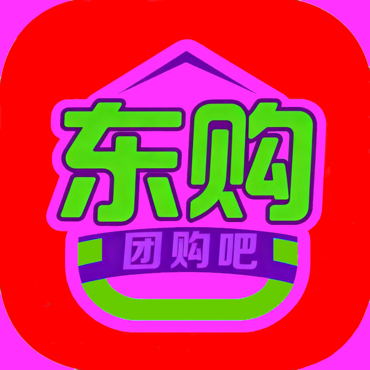 东购办公商城