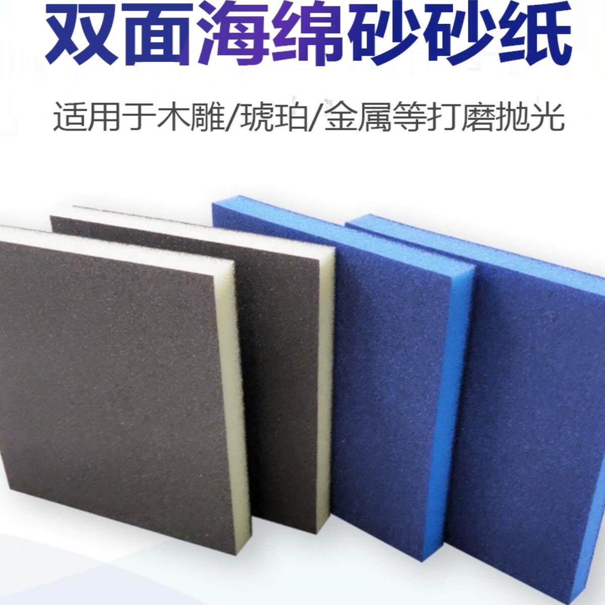 东利磨料磨具