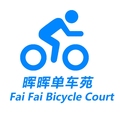 晖晖单车苑