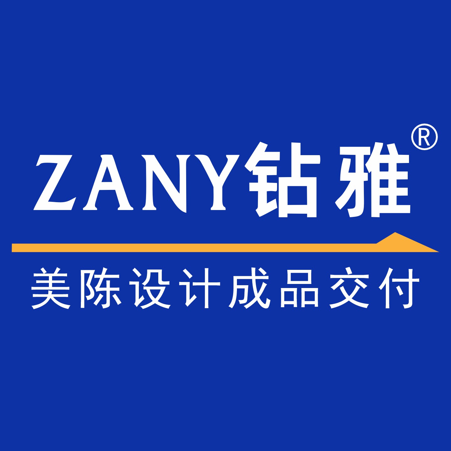 钻雅家居专营店