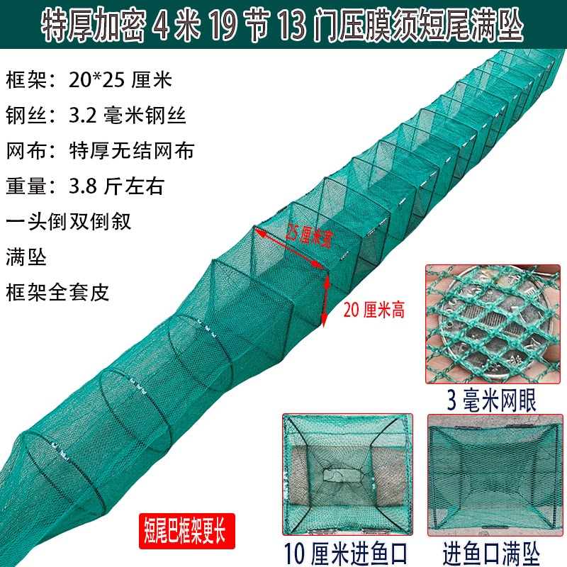 诚岄渔具城 店铺LOGO