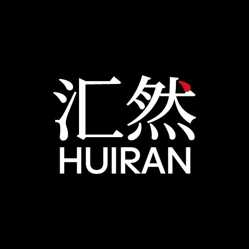 汇然包装制品厂