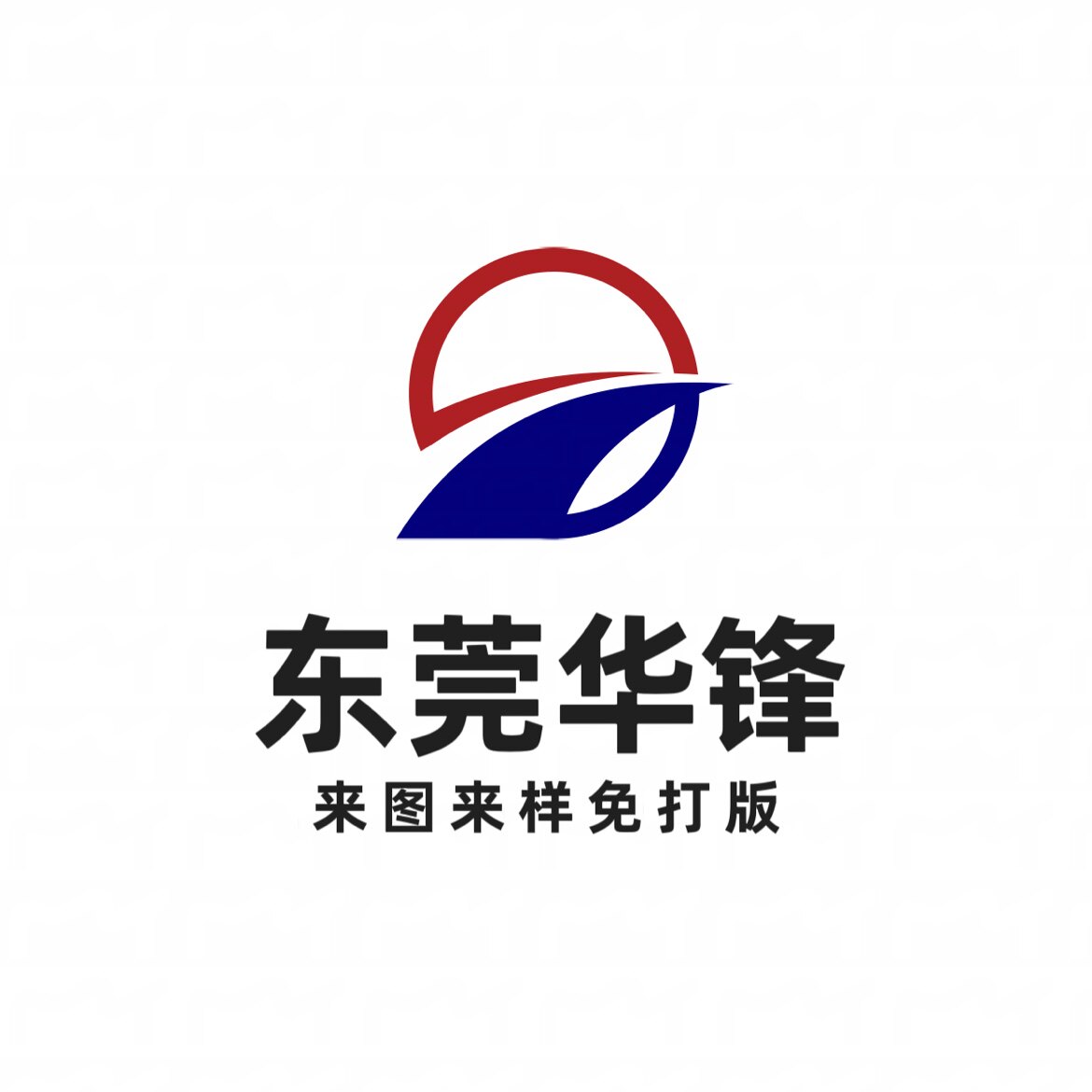 东莞华锋科创五金配件