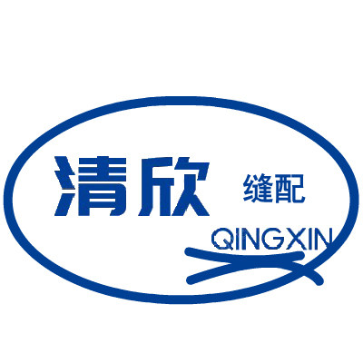 常熟市挺捷缝制设备有限公司官方店