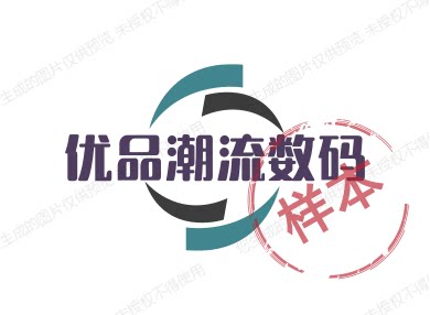 优品潮流数码