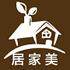 居家美鞋类专营店