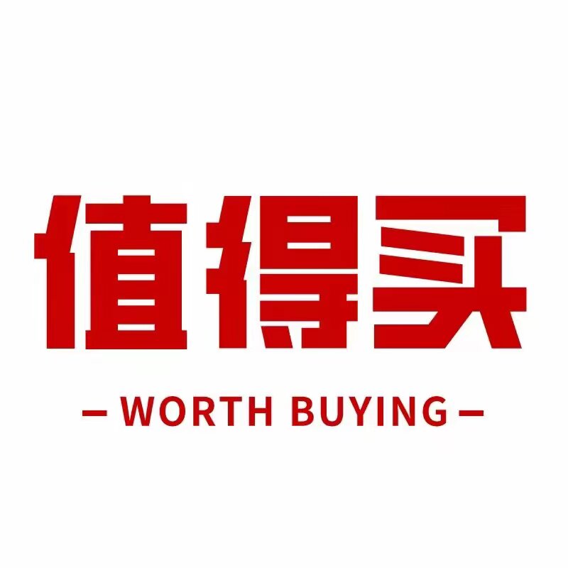 值得买精选