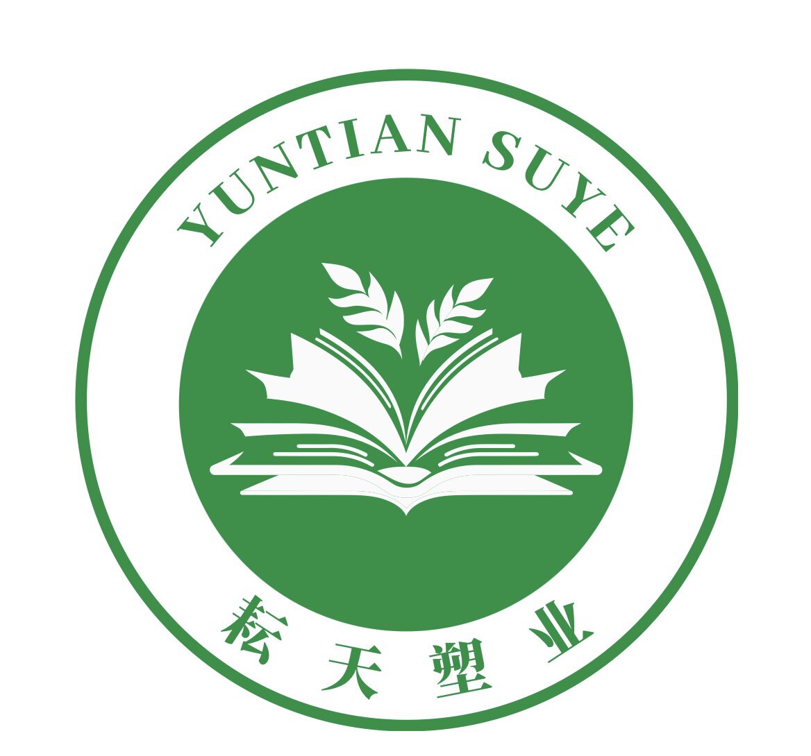 耘天塑业 店铺LOGO