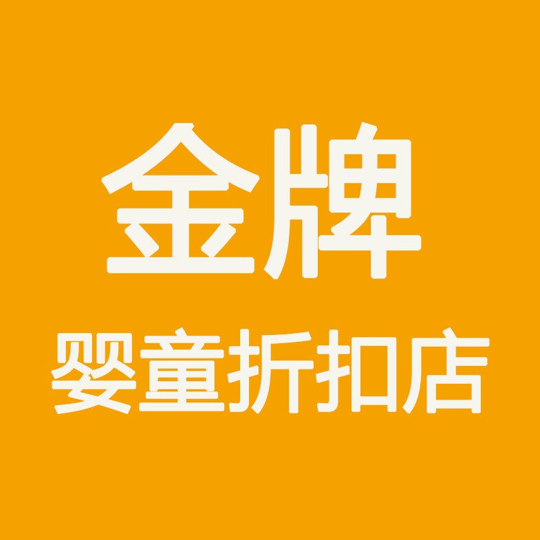 balabala品牌店