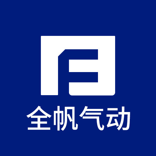 全帆气动