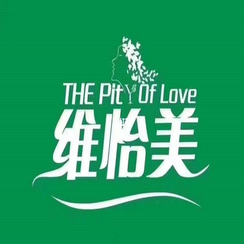 WYM斑痘敏美容院