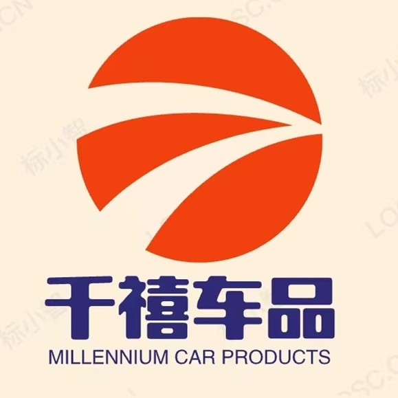 韵驰仟禧汽车用品店