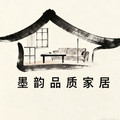 墨韵品质家居