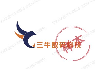 三牛数码科技