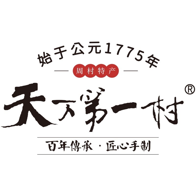 天下第一村山东专卖店