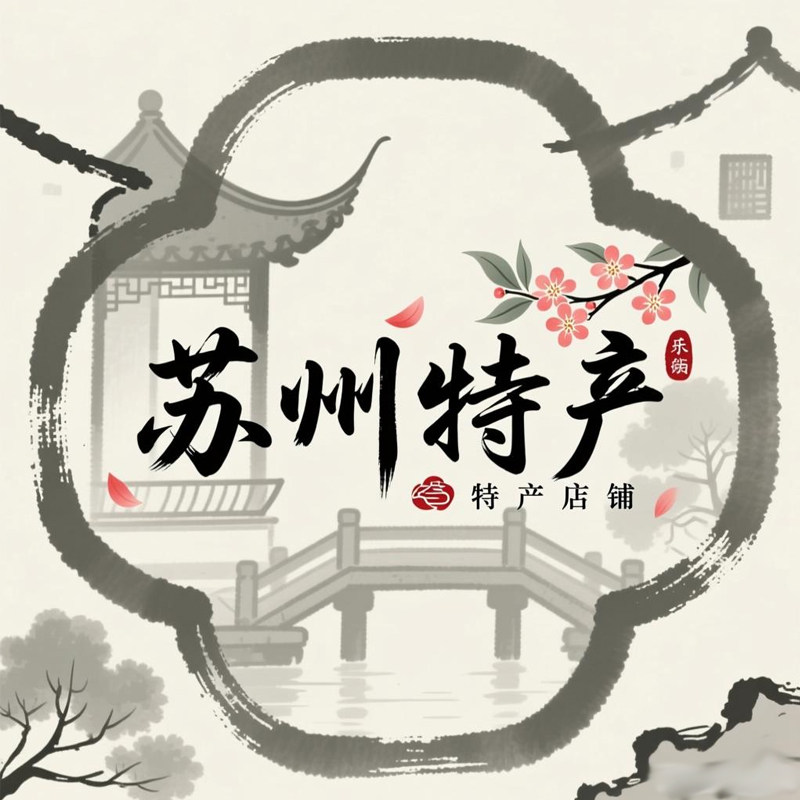 苏州特产美食记