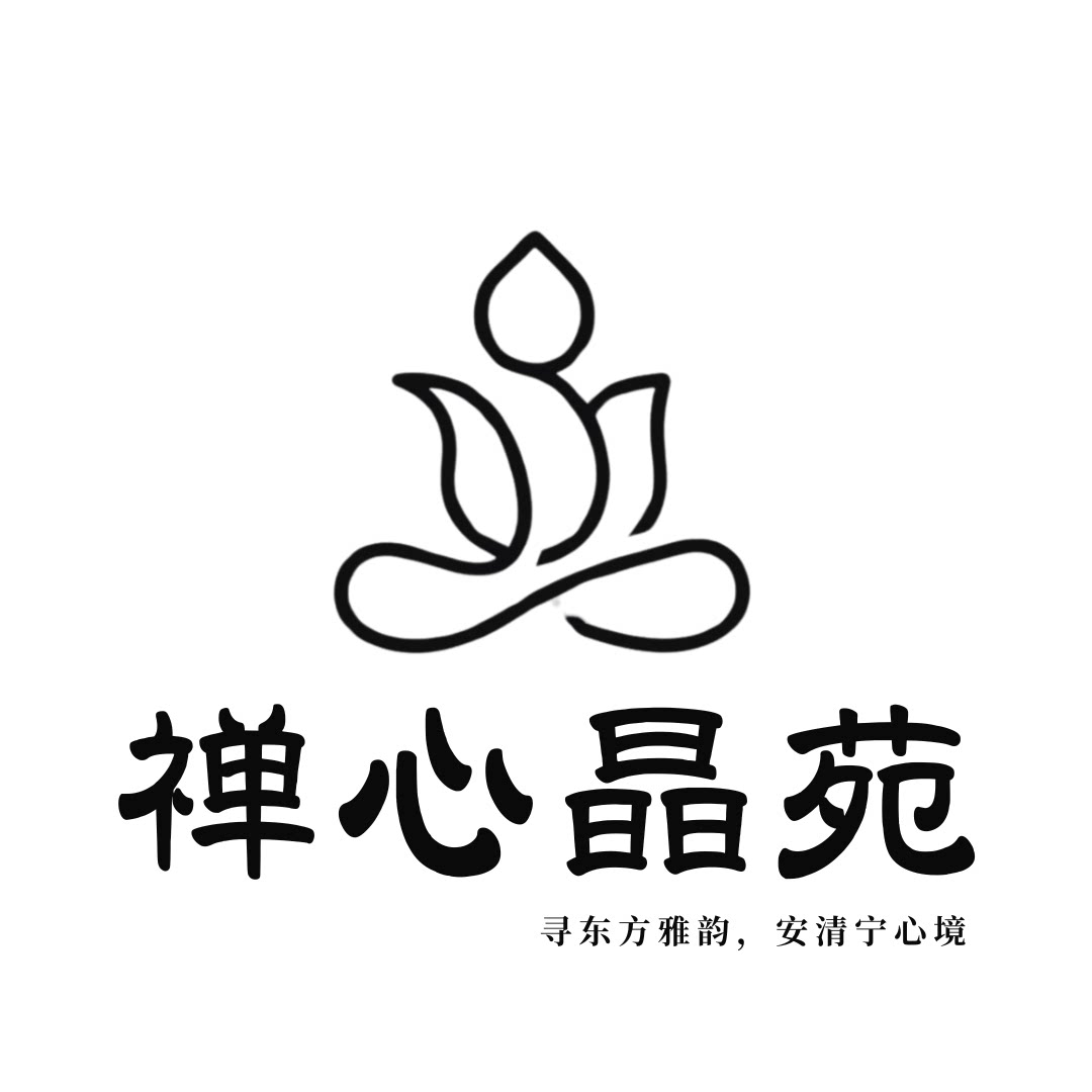禅心晶苑