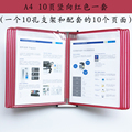 易采得办公专营店