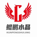 鲲鹏水晶一店