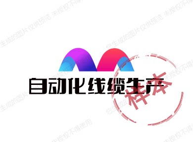 科创美自动化