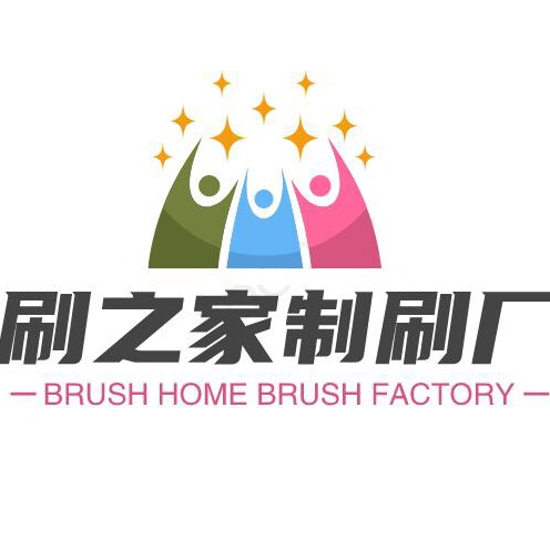 刷之家制刷厂 店铺LOGO