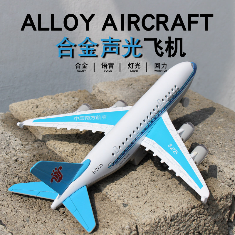 军中绿花模型店