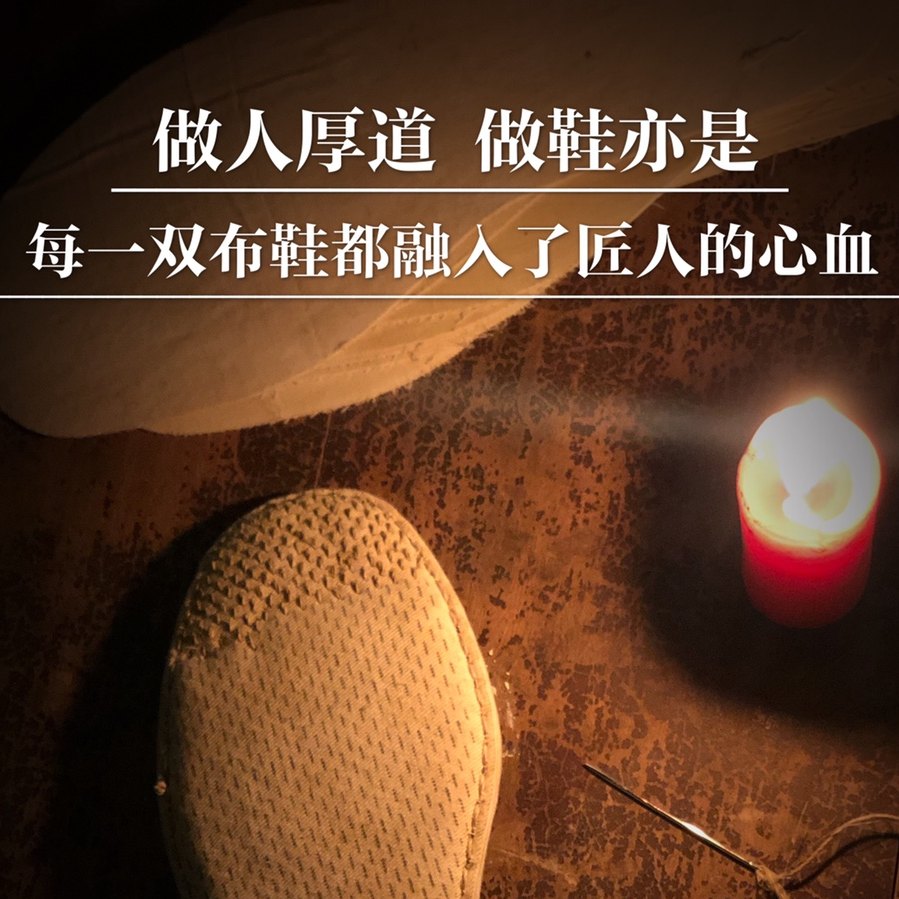 隆福源 燕赵老字号
