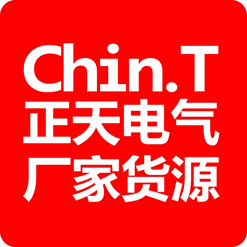 正天电气 店铺LOGO