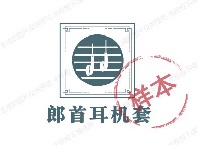 郎首数码