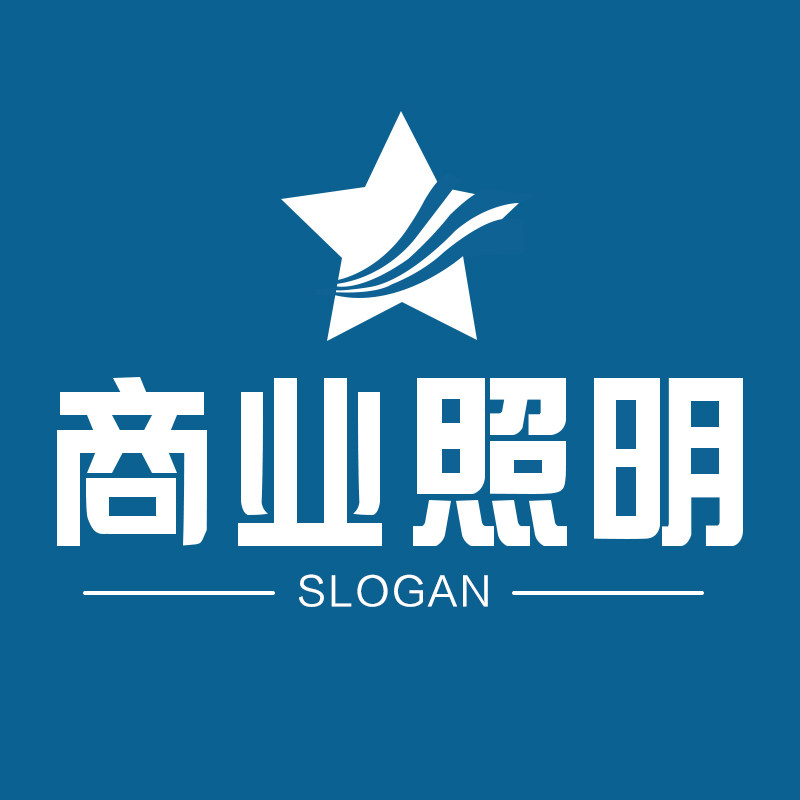 商业照明灯饰城