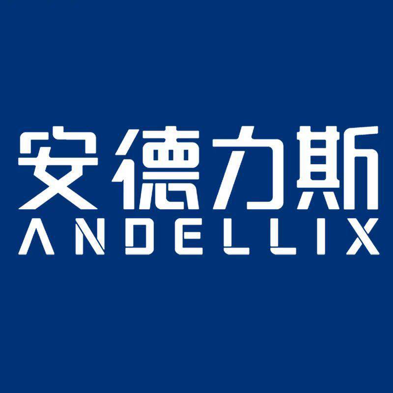 安德力斯