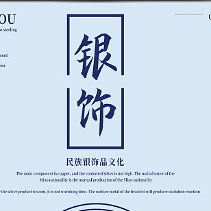 银饰工厂定制