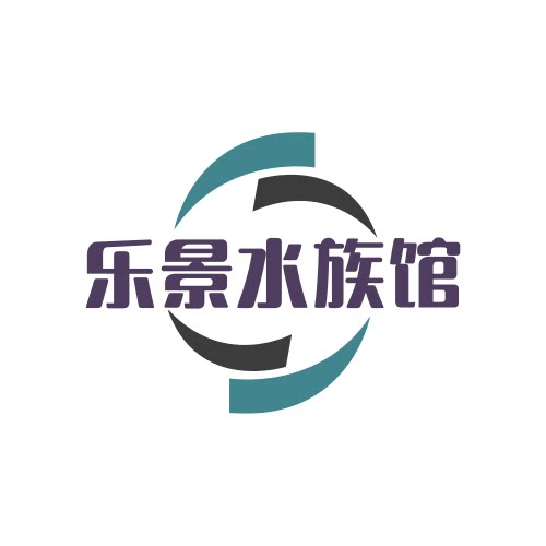 乐景水族馆