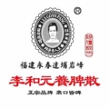 李和元堂正铺养脾散