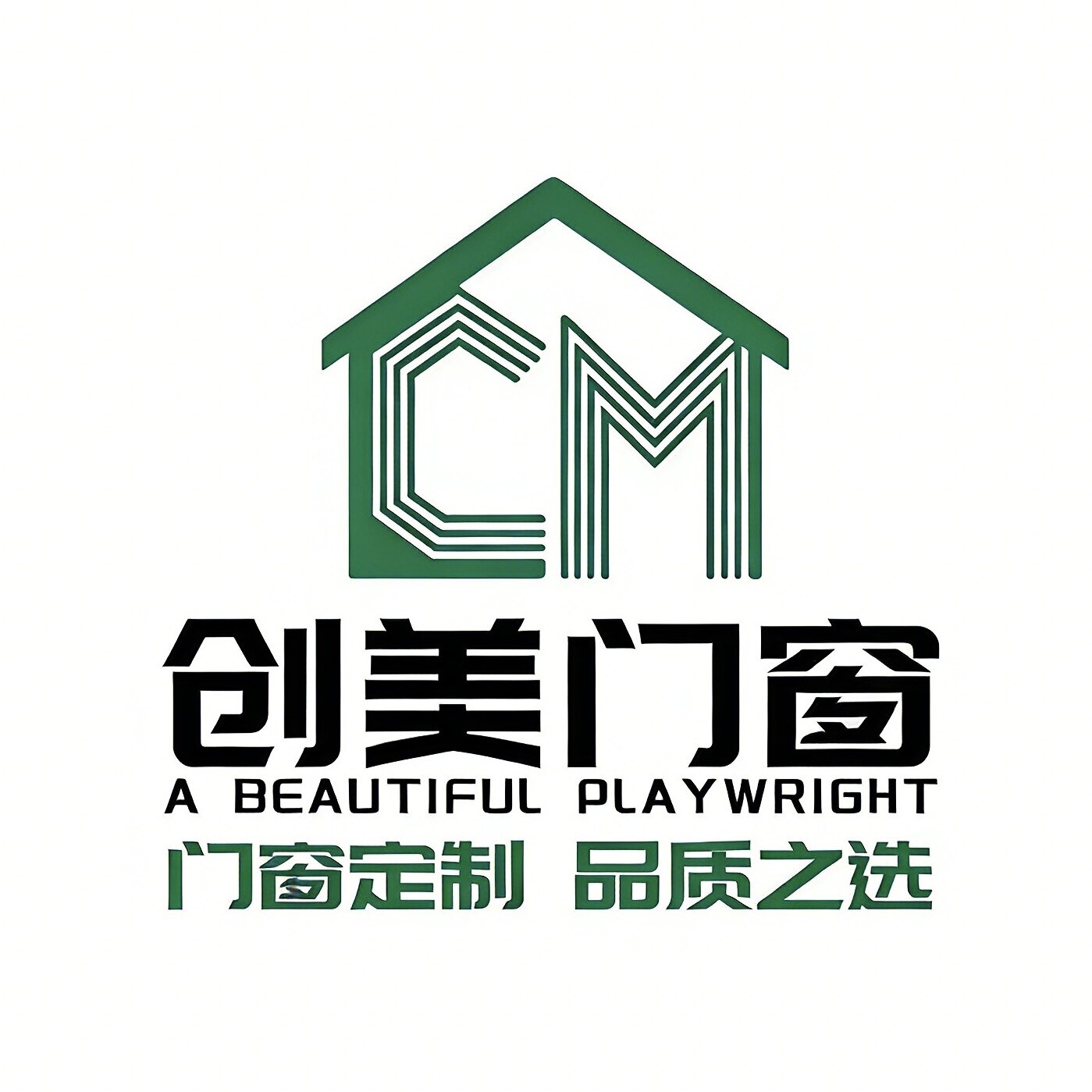 创美实木门窗