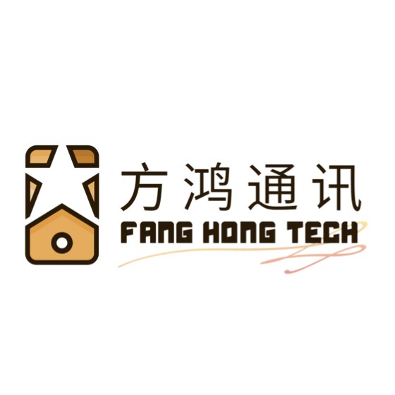 方鸿通讯