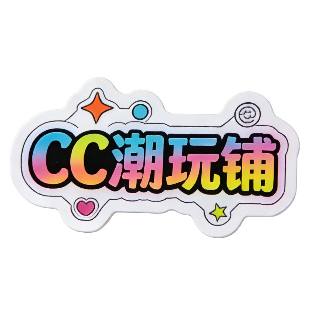 CC潮玩铺 店铺LOGO