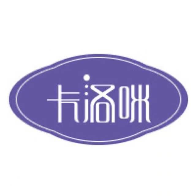 卡洛咪正品私护 店铺LOGO
