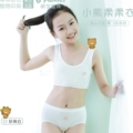 少女品牌内衣折扣店 店铺LOGO