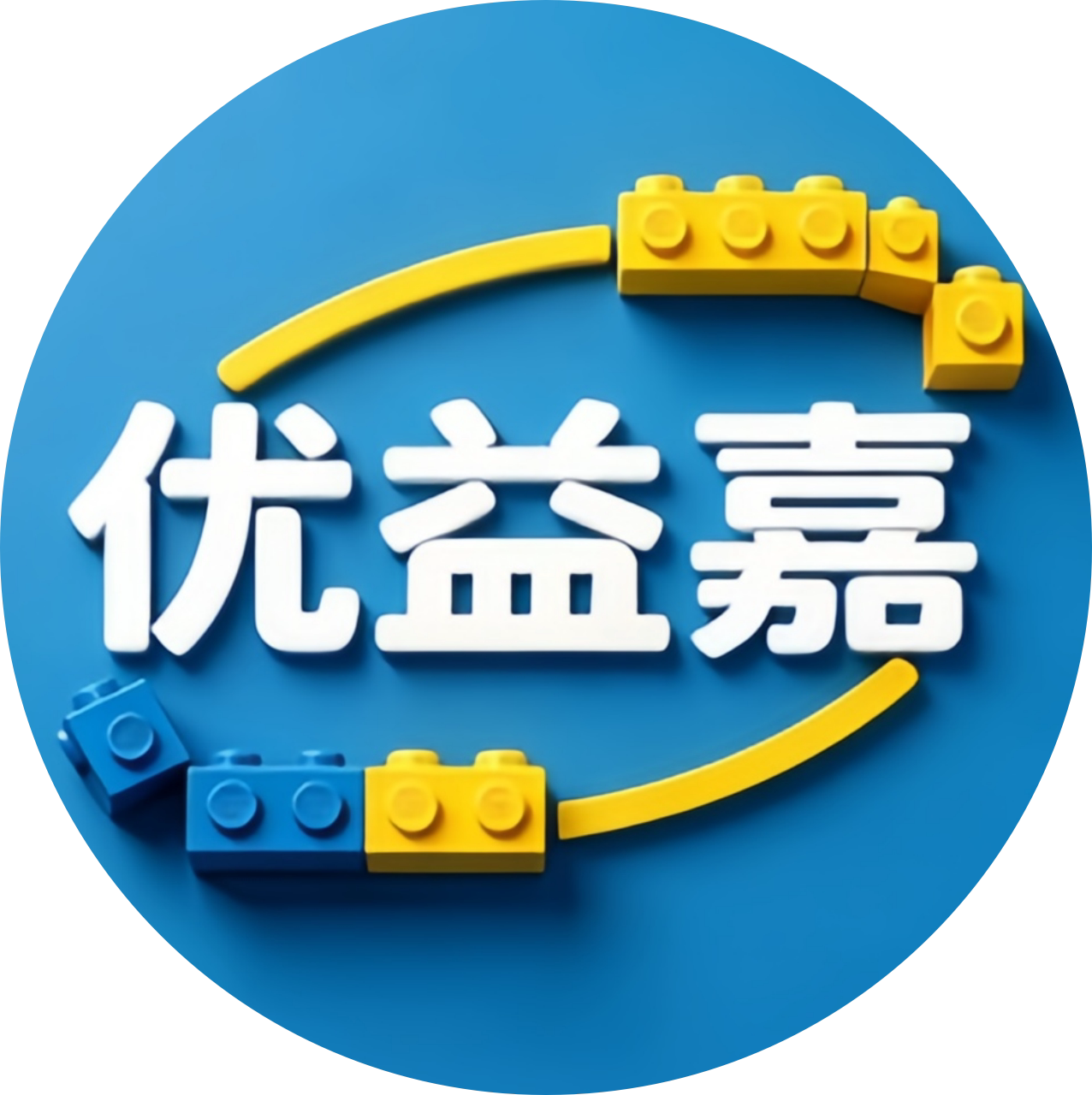 优益嘉玩具店