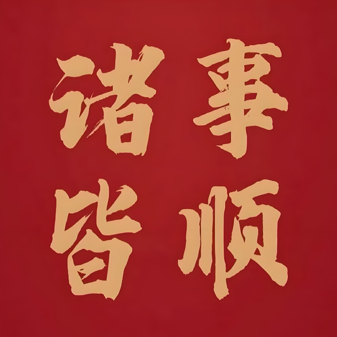 秋刀鱼不会过期