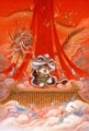 电子信条
