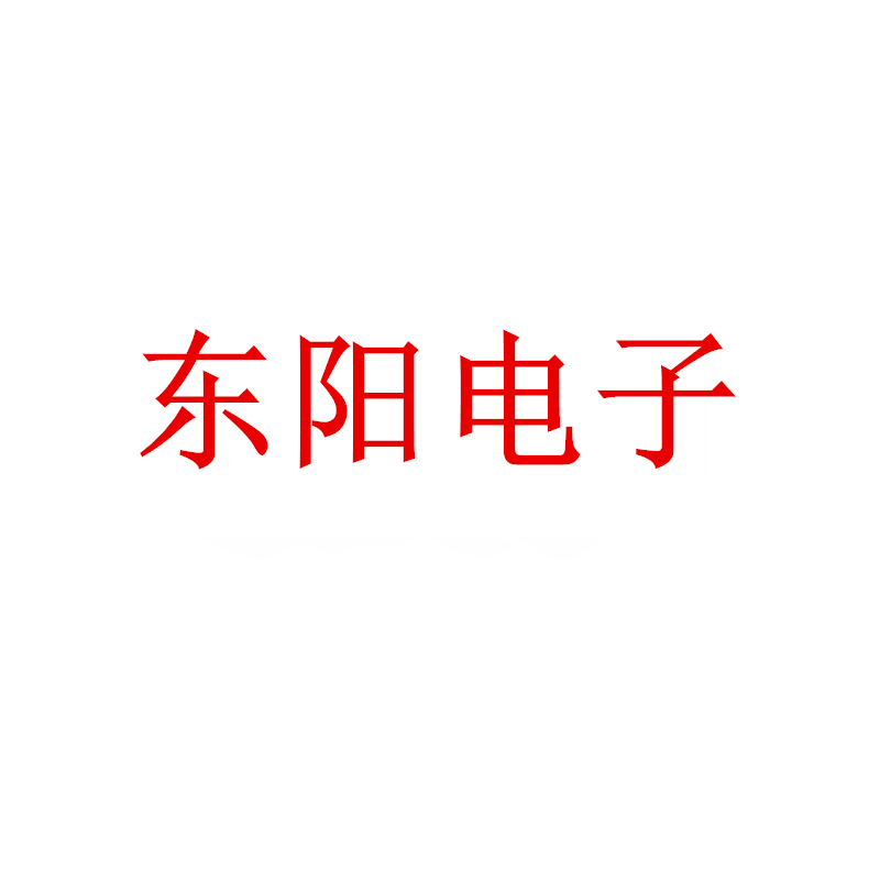 东阳液晶电子