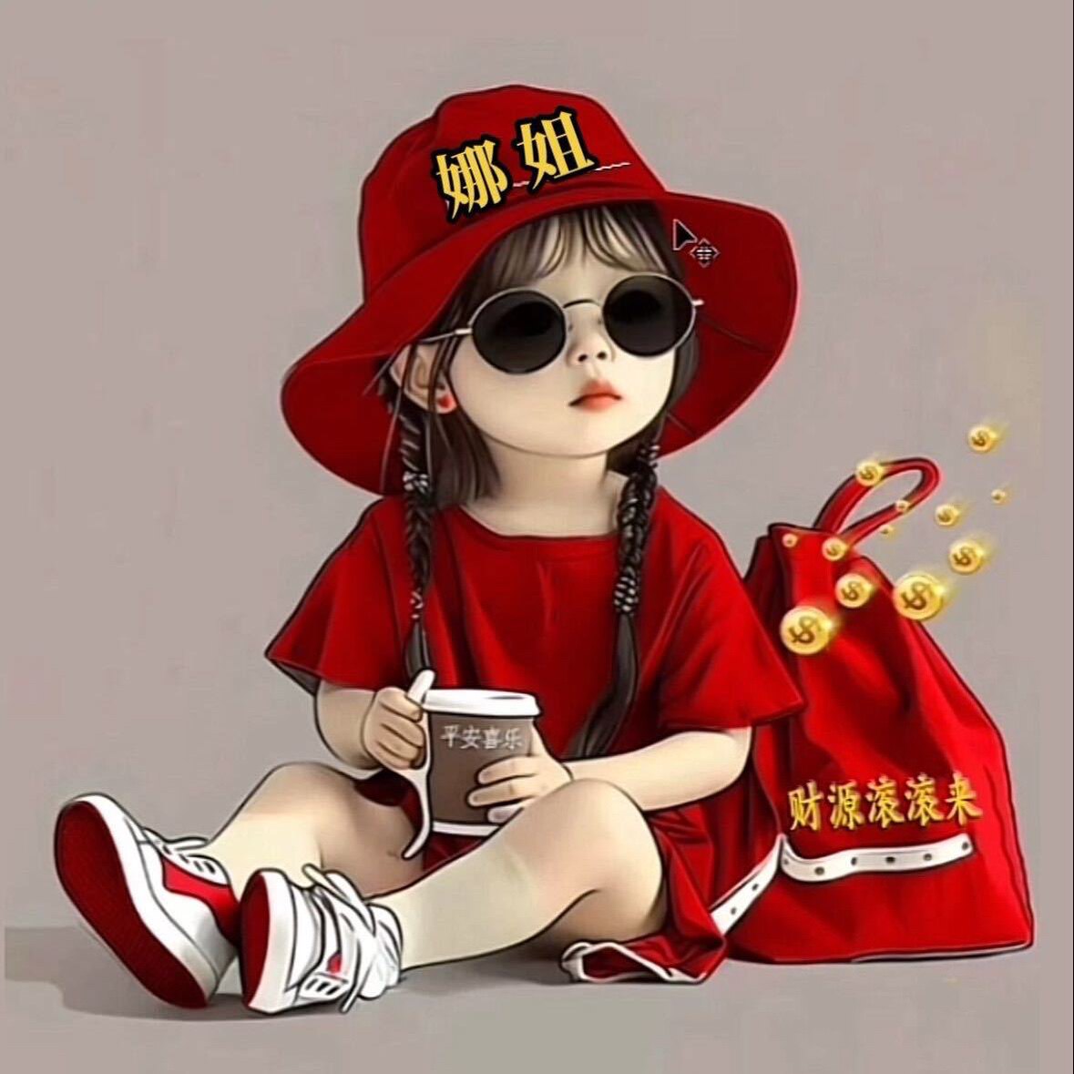 NaJie的店 店铺LOGO