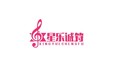 星诚乐器行 店铺LOGO