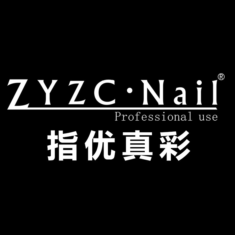 正品ZYZC指优真彩